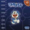 Boku, Doraemon Box Art Front